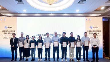 NIDA's 2nd General Meeting Held in Shenzhen | Concentrated and Draw a New Chapter