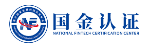 重庆国家金融科技认证中心有限责任公司