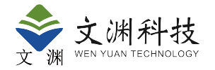 西安文渊软件科技有限公司